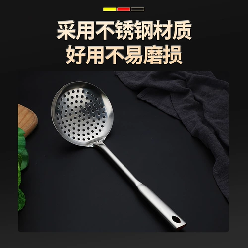 Сполюсная посуда из нержавеющей стали набор кухонная приборная лопата, приготовление кастрюли, координаты дренажных ложек.