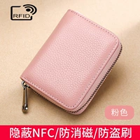 Pink RFID 14 карт