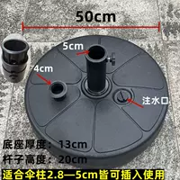 45 фунтов железного лепесткового основания с впрыском воды