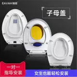 Туалет, детская старомодная крышка для домашнего использования с ручками, увеличенная толщина, семейный стиль