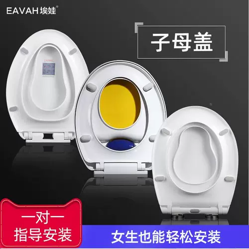 Туалет, детская старомодная крышка для домашнего использования с ручками, увеличенная толщина, семейный стиль