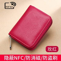 Upgrade-rose Red RFID 20 карт