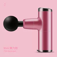 Мини 328, 7,4 В, розовый