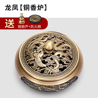 Лонгфенг Сюанде Печь