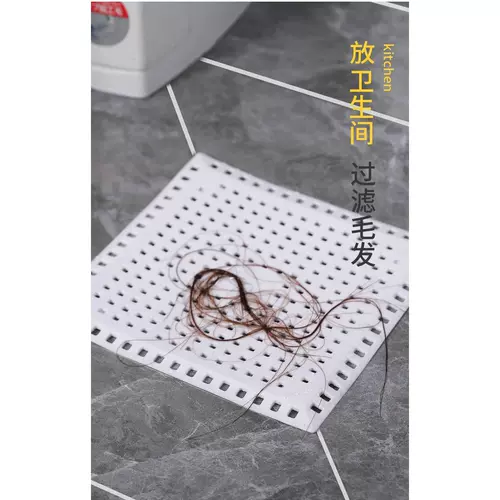 Силиконовый сливной чехол для раковины, противозасоряющийся сливной чехол для ванной комнаты, противозасоряющийся фильтр для волос, канализационный выходной фильтр