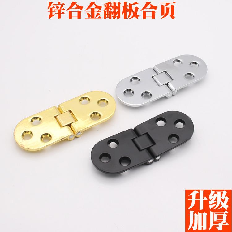 180 gold black semi-circle zinc alloy flat open countertop table wooden box concealed folding door flap hinge hinge-Taobao