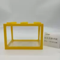 Большой желтый конструктор