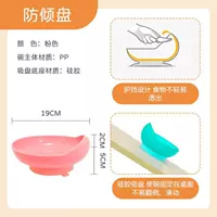 Розовый стабилизатор поперечной устойчивости