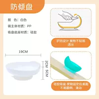 Белая сковорода со стабилизатором поперечной устойчивости