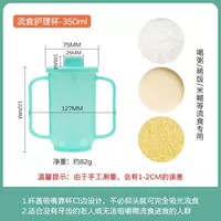 Жидкая чашка