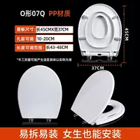 (Утолщенный PP) O-тип матерью-ребенка 07q