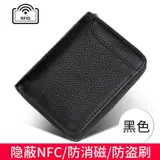 Японский кошелек, монеты подходит для мужчин и женщин с молнией, система хранения, анти-кража