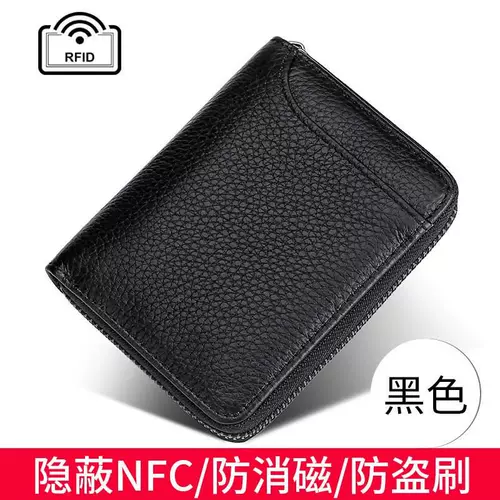 Японский кошелек, монеты подходит для мужчин и женщин с молнией, система хранения, анти-кража