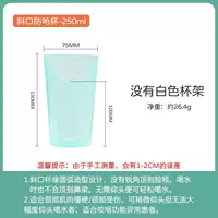 Наклонная чашка против удушья [без упора для рук]