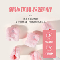 Lazy heatless curling iron coral velvet sleeping hair fluffy wavy curling iron hairdressing tool