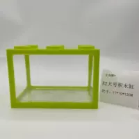 Большой зеленый конструктор