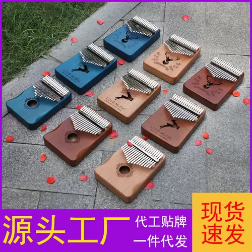 Фортепиано с большим пианино Калимба 17-тональный пианино для начинающих пианино калимба пианино калимба инструмент