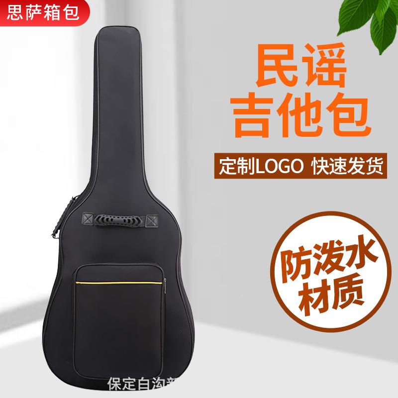 Spring new folk ballad guitar bag black packaging plus print LOGO Oxford cloth double shoulder handbag-Taobao