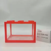 Большой красный конструктор