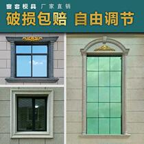 European-style window arch window cover mold Semicircular arch window Roman column window decoration template Cement cast-in-place model