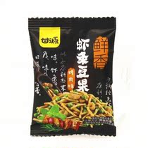 Ganyuan shrimp bean fruit fresh shrimp flavor shrimp bar nut bean mixed fruit dried green pea broad bean nostalgic snack