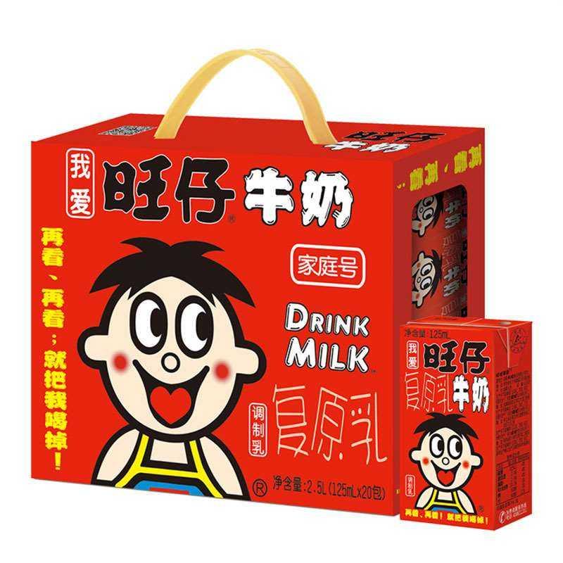 Baby milk Wang milk milk whole box Wangzi milk Wangzi boxed milk for children to drink Nutrition