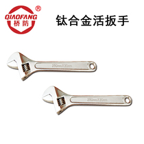  QIAOFANG QF5101 titanium alloy live wrench non-magnetic