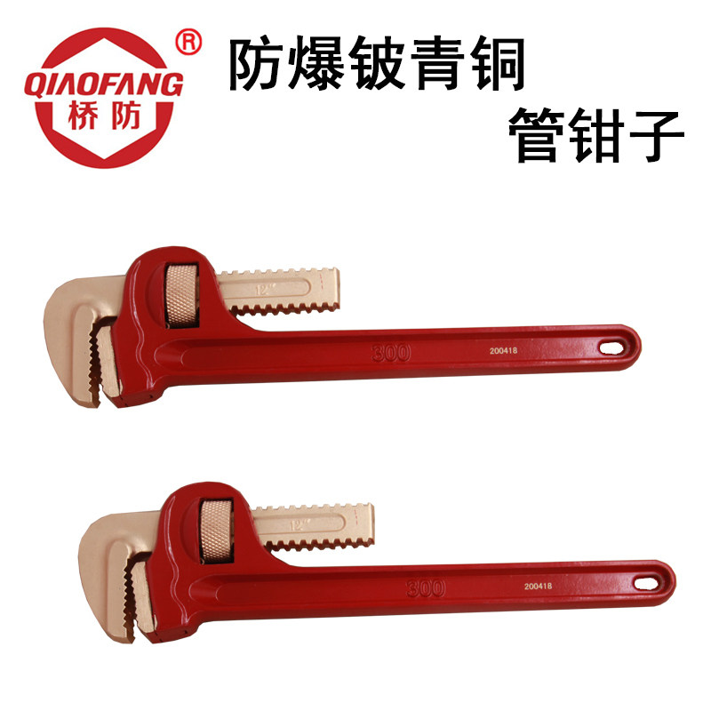 Bridge anti - magnetic red 10 inch 12 inch 18 inch 24 inch