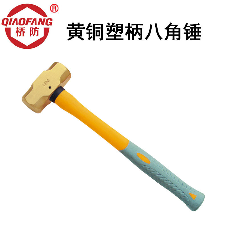 QIAOFANG QF2101A Brass shank octagonal hammer