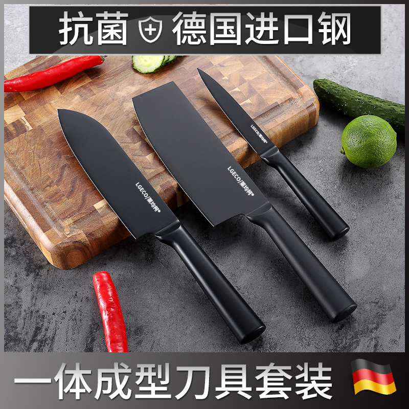 Kitchen knife household kitchen fruit knife chopping meat slicing chopping knife chopping knife chef ladies special knife set