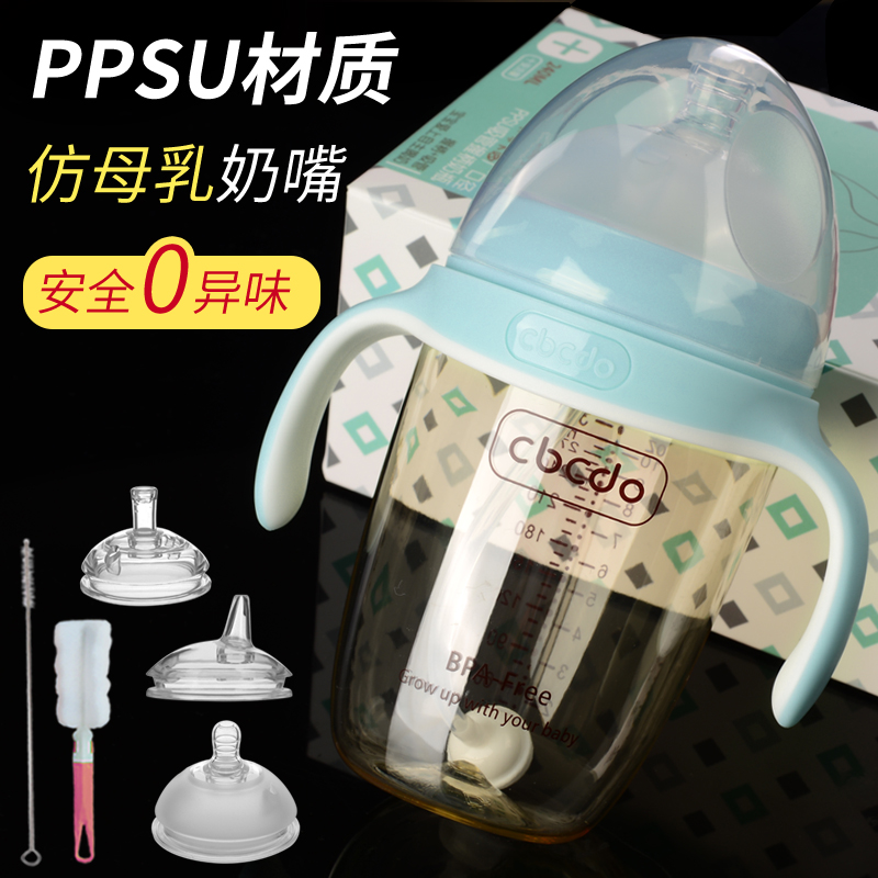 PPSU baby bottle wide-caliber anti-fall baby with straw newborn baby anti-colic baby bottle silicone