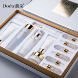 奥朵 Осветляющий увлажняющий олигопептид содержит никотиновую кислоту, комплект для ухода за кожей, осветляет кожу, контроль жирного блеска, 2 предмета