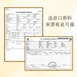 奥朵（美妆） Крем для глаз, осветляющий красный (черный) чай от мешков под глазами, официальный продукт, против темных кругов под глазами, против морщин