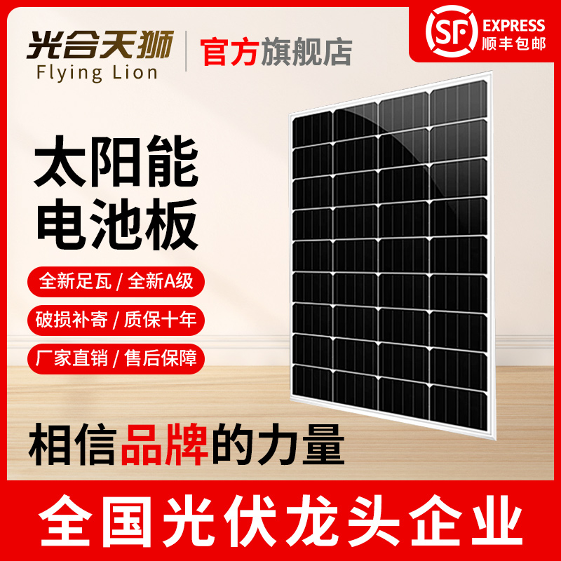 150W大功率太阳能电池板：户外太阳能充电器12V，给你的电动车充电新方式！