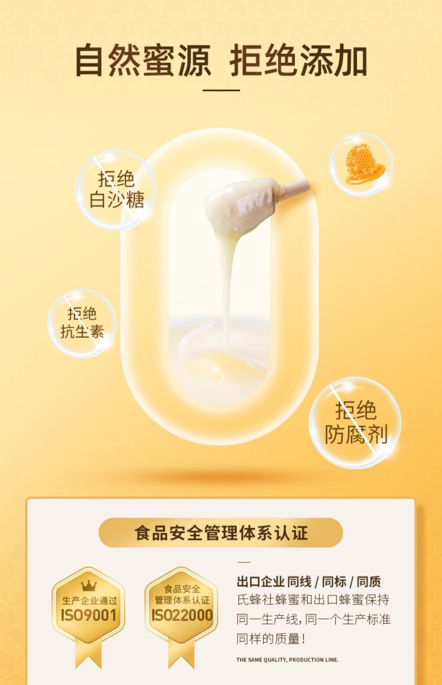 捷氏 土蜂蜜礼盒 1000g 双重优惠折后￥56.2包邮 赠蜂王浆500g 淘金币可抵扣￥3.84