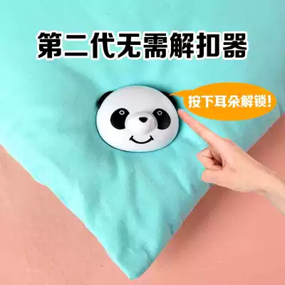 Quilt holder No trace needle household quilt four-corner quilt cover nail fastening quilt cover anti-run kick sheet clip artifact