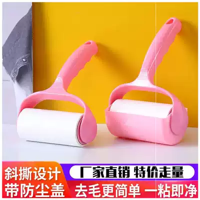 Sticky wool can be torn to remove dust removal replacement roll toilet paper sticky hair hair clothes