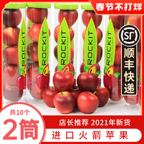 Spot rocket apple 2 barrel rockit cherry import test tube small apple Leqi 10 fresh fruit SF