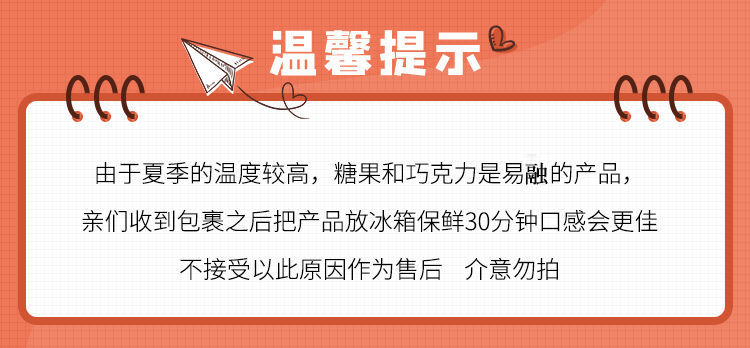 水果味夹心棉花糖结婚婚礼用喜糖