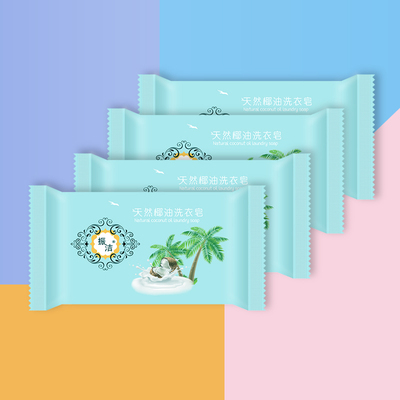 【10块】 振洁椰油精华肥皂洗衣皂