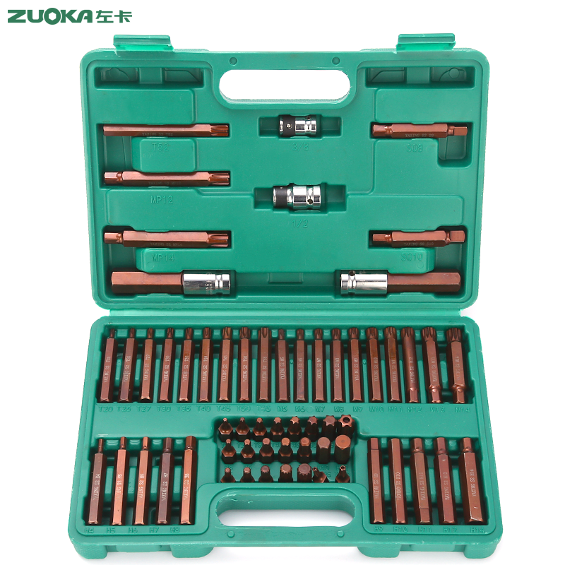 60 pieces of star group set S2 batch head suit chrome vanadium steel inner hexagonal 40 pieces of steam repair sleeve set combination tool