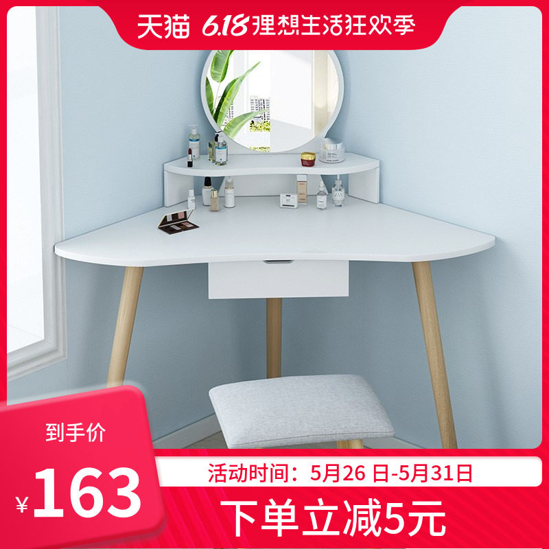 Makeup Bench Modern Minimalist Bedroom Mesh Red Ins Wind Makeup Table Mirror Integrated Table Small Corner Dressing Table