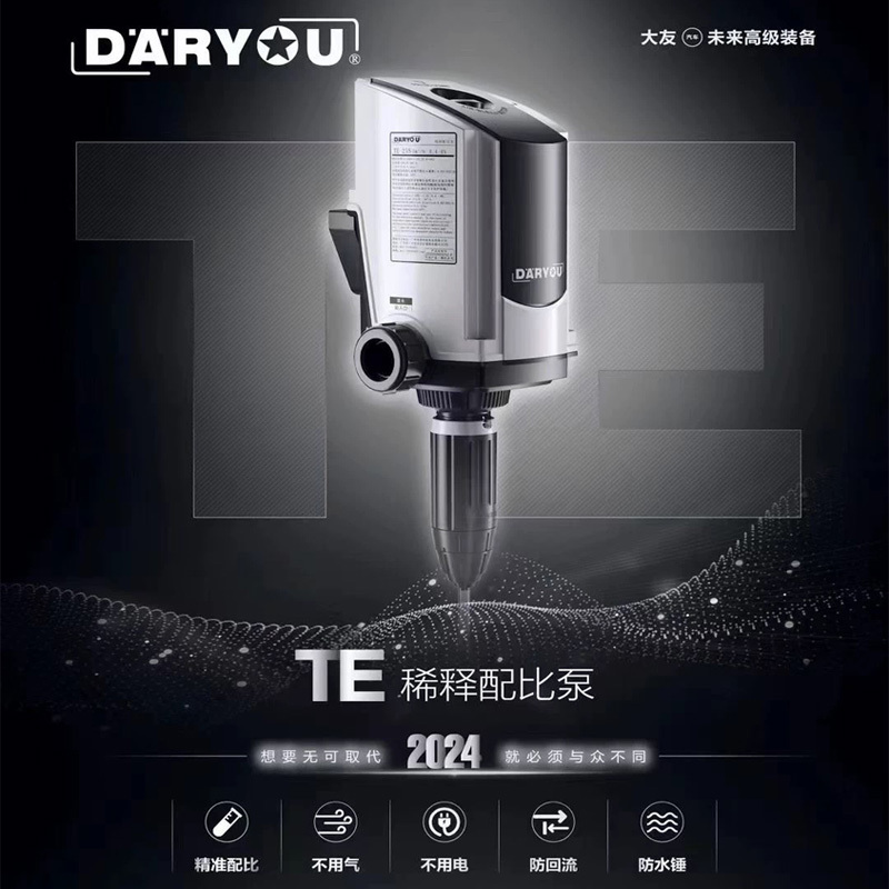 Daiyou Car Wash Shop Liquid Dispensing Pump Foamer Automatic Dilution Ratio Foam Machine Proportioning Dilution Self-Priming Pump