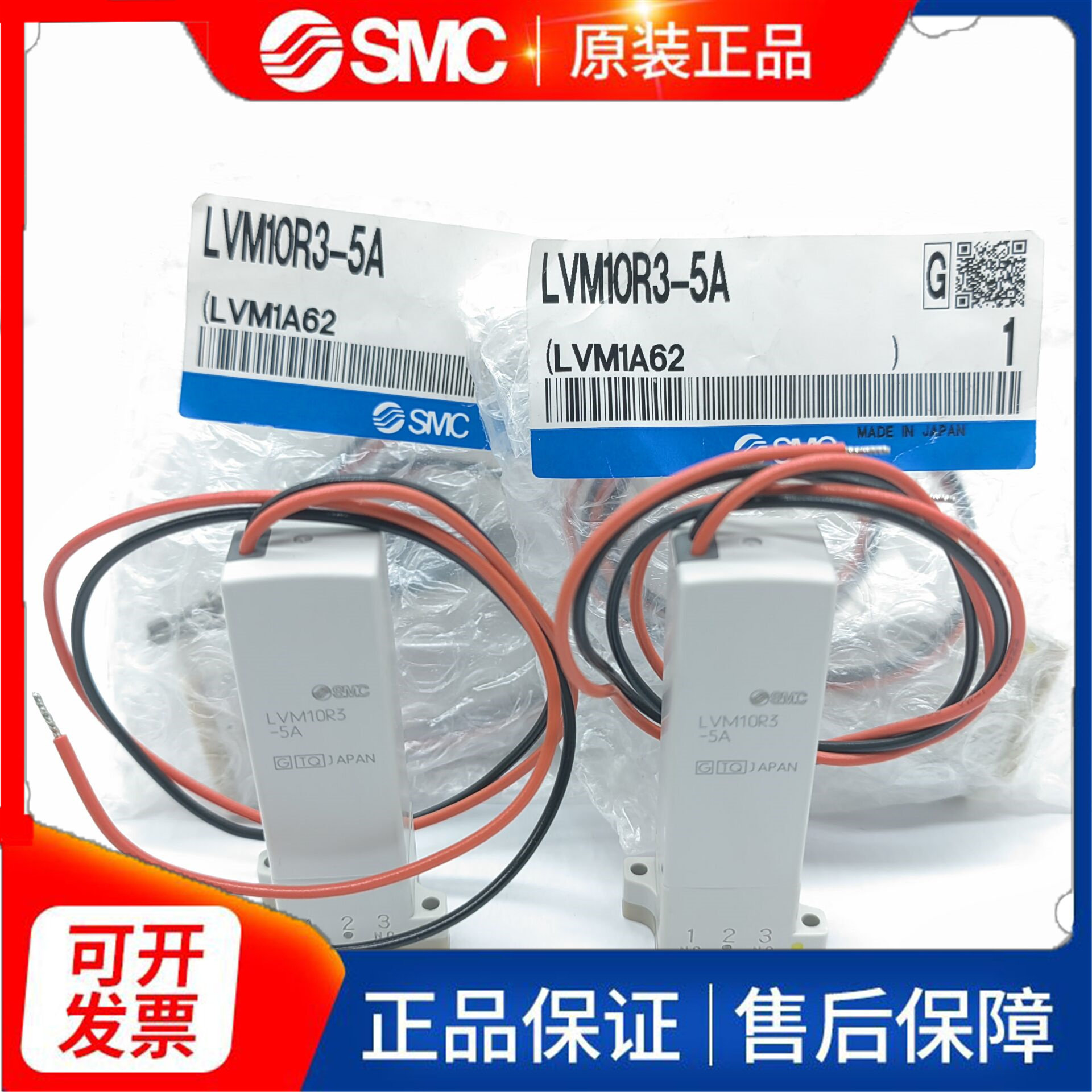 New original SMC small chemical liquid valve LVM10R3-5A LVM09R3-5C-6 spot