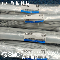 Japan SMC Original loading left with magnetic switch 3C-D-R732L spot supply 