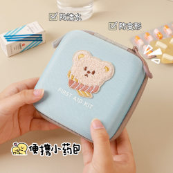 Travel Portable Medical Bag Drug Cosmetics Bag Carry-on Small Medicine Box Medicine Bag Student Hospital Home Treatment First Aid Kit