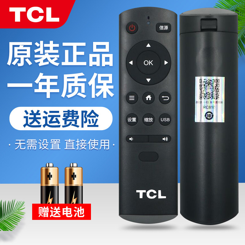 Original TCL LCD TV remote control RC810 32S200 48S200 L43 55F3800U universal Lehua ROWA 39S57