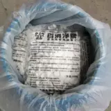 Бассейн дезинфекция таблетки Baixiadee Chlorine Таблетки.