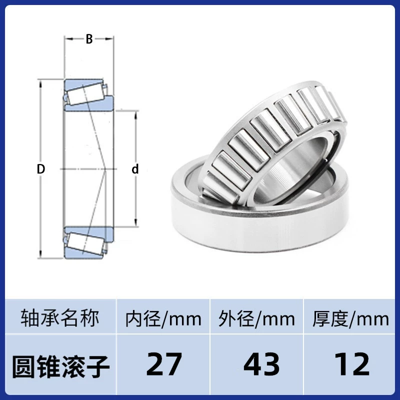 Bạc đạn đũa dày 15mm thép chịu lực tốc độ cao vòng bi côn siêu cứng vòng bi 6304 