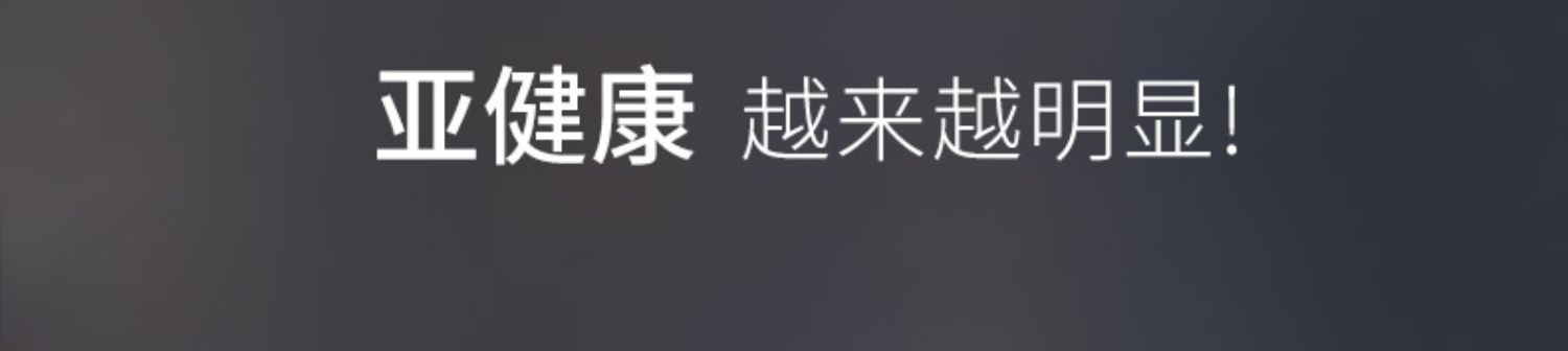 【早康】鲜枸杞原浆汁原浆10条